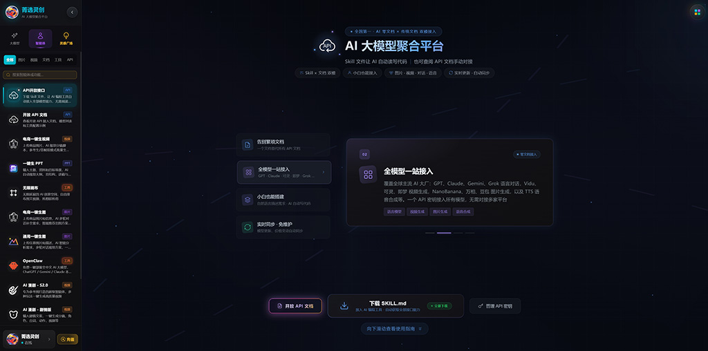 动漫效果生成图