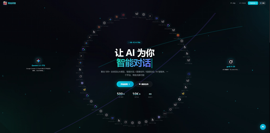 AI漫剧制作案例示意图
